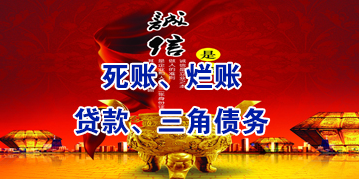 丰泽要债公司