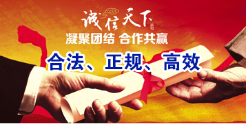 丰泽讨账公司